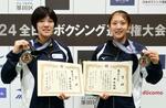 　女子のバンタム級で優勝した国府縞鈴（右）と、ライト級で優勝した姉の国府紗鈴依＝ひがしんアリーナ