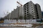 　中国の不動産大手碧桂園が手がけるマンションの建設現場＝２月、北京（共同）