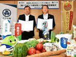 食パラダイス鳥取県に関する協定を締結したミートモリタ屋の吉岡社長（左）＝１４日、鳥取県庁