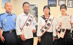 委嘱状を手にする（右から）千原さん、長谷川さん、久保村さん