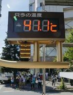 　国内観測史上最高の気温「４１・１度」を表示する埼玉県熊谷市内の温度計＝２０１８年７月