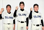 甲子園での試合に闘志をみなぎらせる（左から）山西さん、井上さん、田村さん＝１０日、香美町香住区