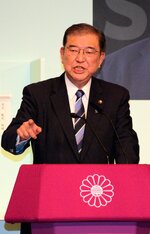 自民党総裁選の決選投票の直前に演説する石破氏＝２７日、東京・永田町の党本部