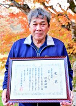日野川源流米コンテストで優勝した村上さん。今年は例年以上に水管理に気を配ったという