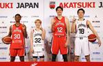 　バスケットボール男女日本代表の新ユニホームを披露する馬瓜エブリン（左端）、渡辺雄太（左から３人目）ら＝１６日、東京都港区