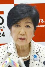 　小池百合子東京都知事