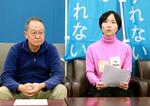 　朝鮮人追悼碑の存続を求める要望書と署名を群馬県に提出し、記者会見する飯山由貴さん（右）ら＝２６日午後、群馬県庁