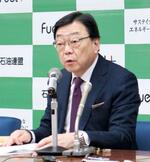 　記者会見する石油連盟の木藤俊一会長＝２５日午後、東京都千代田区