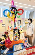 中学部の生徒らが制作したパリ五輪をテーマにしたオブジェ＝３日、鳥取市西町３丁目のわらべ館