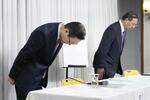 昨年１１月の記者会見の冒頭、頭を下げる田中会長（左）ら＝２０２３年１１月７日、東京都渋谷区の教団本部