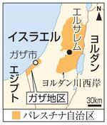 　パレスチナ自治区、ガザ地区・ガザ市、イスラエル、エルサレム