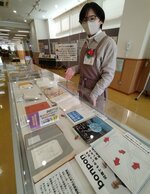 実物の汚損本が展示されている会場＝２９日、米子市立図書館