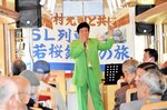 若桜鉄道「若桜号」の中で熱唱する西村さん