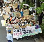 　気候変動対策の強化を求めて東京・渋谷でデモ行進する若者ら