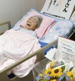 　９７歳の誕生日を迎えた原口アヤ子さん＝２０２４年６月１５日、鹿児島県の介護施設