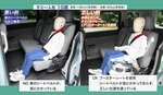 チャイルドシートの適切な使用例を詳記する動画の１シーン（ＪＡＦ提供）