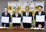 　協定を結んだヤクルト本社の成田裕社長（左から２人目）ら＝１０日、茨城県庁