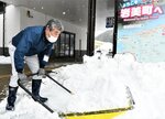 断続的に降り積もる雪の対応に追われる道の駅のスタッフ＝７日午後１時半ごろ、岩美町新井の道の駅きなんせ岩美