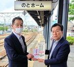 安田運輸係に義援金を手渡す金光理事（右）＝（ＮＰＯ法人養生の郷提供）