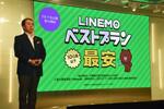 　記者会見で「ＬＩＮＥＭＯ」の新料金プランを発表したソフトバンクの寺尾洋幸専務執行役員＝６日午前、東京都内