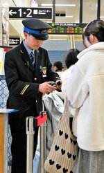 利用客から受け取った切符に押印する駅員＝２月２７日、ＪＲ鳥取駅