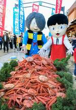 　鳥取県境港市で開かれた「カニ感謝祭」で、リヤカーのカニをＰＲする着ぐるみの鬼太郎ら＝１４日