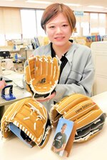 大谷選手から贈られた野球のグラブ＝２８日、香美町村岡区の村岡地域局