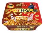 　明星食品の「明星　至福の偏愛グルメ　メンマ汁なし麺」