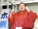 大相撲九州場所で新入幕となり、ポーズをとる美ノ海＝１０月、福岡市の木瀬部屋宿舎