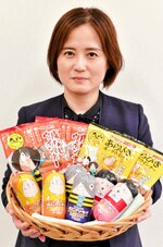 大山ハムブランドの７０周年を記念して発売されたコラボ商品