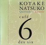 　神武夏子（ピアノ）がフランス６人組の作品を演奏したアルバム『カフェ・デ・シス』