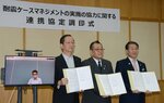 県内の耐震化や相談業務に関する連携協定を結んだ４者＝２８日、鳥取市の県立図書館