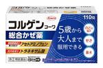 　興和の「コルゲンコーワ総合かぜ薬」