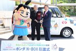 ねんりんピック鳥取大会をＰＲする車両＝鳥取県庁