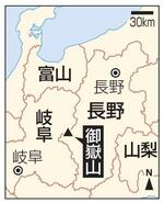 　御嶽山の地図