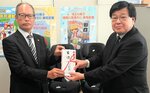 石倉会長（左）から目録を受け取った沢会長＝１０日、鳥取県庁