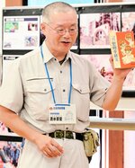 戦時中に戦意高揚のために発刊された本を紹介する清水さん＝７月３０日、鳥取市伏野