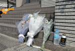　亡くなった新庄博志さんの自宅前に手向けられた花束＝６月１１日、大津市