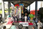 　九州鉄道記念館で開かれた開館２０周年の記念式典＝３０日午前、北九州市