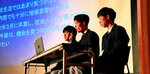 学んだ成果などを発表する高校生