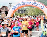 過酷な山岳コースに向けてスタートを切ったランナー＝２９日、香美町村岡区村岡