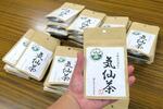 　「北限の茶を守る気仙茶の会」が販売する「気仙茶」