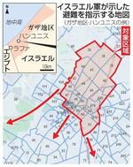 　イスラエル軍が示した避難を指示する地図（ガザ地区・ハンユニスの例）