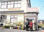 福田享典・敏恵さん夫妻が切り盛りする「ますこ食堂」。長年地元で愛される人気店