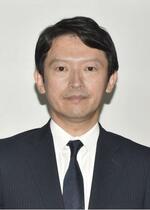 　斎藤元彦氏