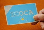 県内全ての路線バスに導入される交通系ＩＣカード「ＩＣＯＣＡ」