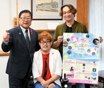 ステージでのベストパフォーマンスを誓う井谷さん（中央）と田上さん（右）＝７日、倉吉市役所