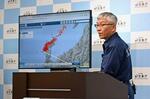 　能登半島地震発生から１週間となり記者会見する気象庁の担当者＝８日午後、気象庁