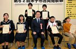 記念撮影する児童・生徒の部の入賞者ら