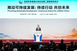 　外交フォーラムで演説する中国の王毅外相＝１２日、北京（共同）